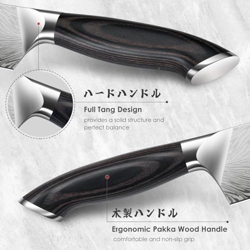 SHAN ZU 7 Piece Kitchen Knife Set with Magnetic Block
