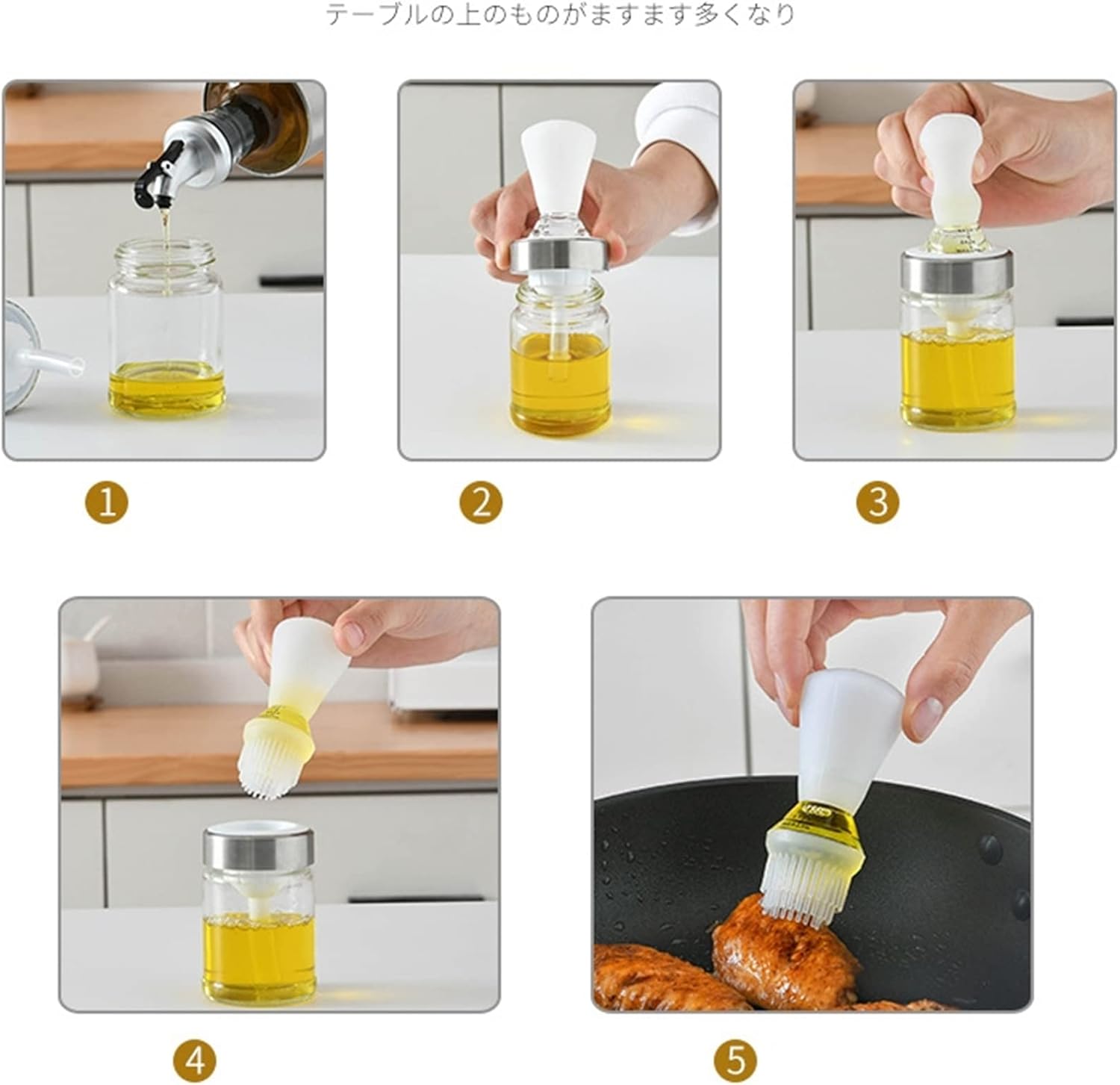 VolksRose Glass Oil Bottle with Silicone Oil Brush 160ml Easy Dispenser BBQdetector