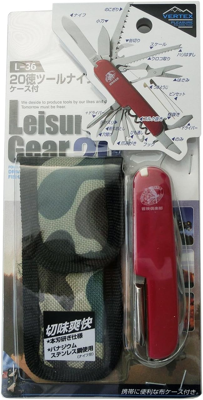 Sturdy Tool Knife Case - Nakabayashi Seisakusho Design